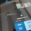 Kindleで読書量が爆上がりしました。
