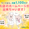 300記事、乱れ書き。No. 298。[読書嫌いが挑んだ、愛読書]③トヨタセールスマンの気配り商法。