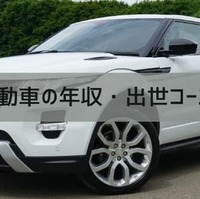 日立製作所の平均年収は4万円 給与の内訳や出世コースについて紹介 採用担当者namiのブログ 日立製作所の平均年収は4万円 給与の内訳や出世コースについて紹介 採用担当者namiのブログ
