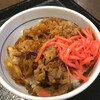 牛丼