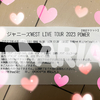 ジャニーズWEST LIVE TOUR 2023 POWER 2023/4/16（夜） @朱鷺メッセ