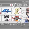 【ポケモン剣盾ランクマS32最終266位】Perfect Zygarde  Over