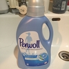 スポーツウェア専用洗剤Perwoll（パーウル）できちんと洗濯