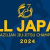 明日・明後日は全日本選手権が開催されます