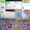 今日は普通にプリキュア録画できてよかた