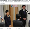  【ツイッター】「河野太郎が辻元清美の決起大会で応援」というデマが拡散される…刑法233条「信用毀損罪」に該当の可能性 