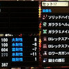 【MH4】ガララアジャラ用（イケメン）操虫棍装備　※（　）内はあくまで主観