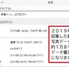 2025年も始まりました。／「社会人野球の記録者」について。