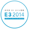 Electronic Entertainment Expo 2014