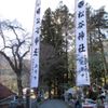 松谷神社のささら師子舞