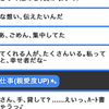 北条加蓮 という アイドル について