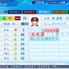 佐竹 学2005(パワプロ2023再現選手)