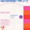 〇〇算と聞くと中学受験って感じがする。