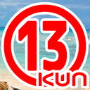 13KUN(ヒサクン）