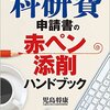 反省をするのだ・金は空からは落ちてこない・虹は掘れない・NEK1はALSのリスク遺伝子であるようなので遊んでみた