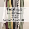 ☆*･◦Final sale☆*･◦