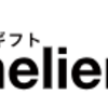 【ソムリエ＠ギフト】還元率の高いポイントサイトでポイ活！