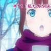 にこは泣かない。その言葉で泣いてしまいました。（ラブライブ！２期-11話）