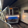 九州の旅 西戸崎～唐津（R2-113-2）
