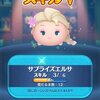 ツムツム記録20160412