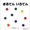 コップもブクブクどうしよう289日め