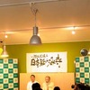 一般社団法人 日本駆け込み寺 記者会見