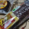 水曜日。(水曜日、曇りのち雨)