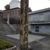 枚岡神社～石切神社へ