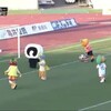 負けられない戦いがある〜ゆるキャラサッカー〜