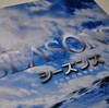 ＳＥＡＳＯＮＳ　シーズンズ　　２万年の地球紀行