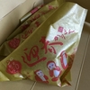 かりまんは揚げたてアツアツが美味い件