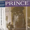 【音楽】Prince & The New Power Generation（プリンス・アンド・ザ・ニュー・パワー・ジェネレーション） - “My Name Is Prince”（マイ・ネーム・イズ・プリンス）