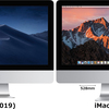 新型iMac 2019モデル新旧比較してみた！