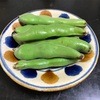 【頂き物】そら豆をいただきました。