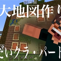マイクラ ４種の自動野菜収穫装置の作り方 自分らしいマイクラ生活 だいクラ
