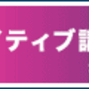 another helping もう一つの手助け→お代わり