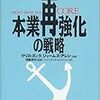 2010年7月の読書