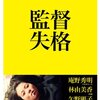 20160614