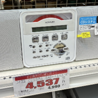 【FBA発送でも利益OK】自己配送じゃなくても仕入れ判断できる家電とは？
