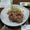 湯島３丁目（文京区湯島）の地鶏の塩麹唐揚げ定食