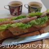 rami's cafe'　ソーセージサンド