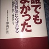 俺にとって衝撃的だった本