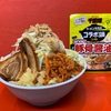 【 日清 ラーメン千里眼監修 コラボ鍋つゆ  】鍋つゆだがラーメンスープでもあ〜る！