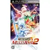 真三國無双マルチレイド２　無双でモンハンとディアブロを遊んだら面白くなるに決まってる！！