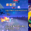 【カービィのエアライダー】リタイアあり！ドキドキエアライドで1位を取れるまで終われませんをしたら狂ったwww【Kirby Air Riders】