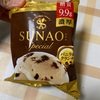 グリコアイス：SUNAO Special（バニラ＆クランチ・ラムレーズン・バニラ