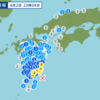 宮崎・鹿児島県で震度4　震度3を観測した熊本県内けが人なし