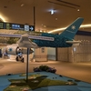 新千歳空港