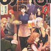 守破離なんて言葉がある。学んで、壊して、巣立つってことだな