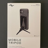 Peak Design: Mobile Tripod